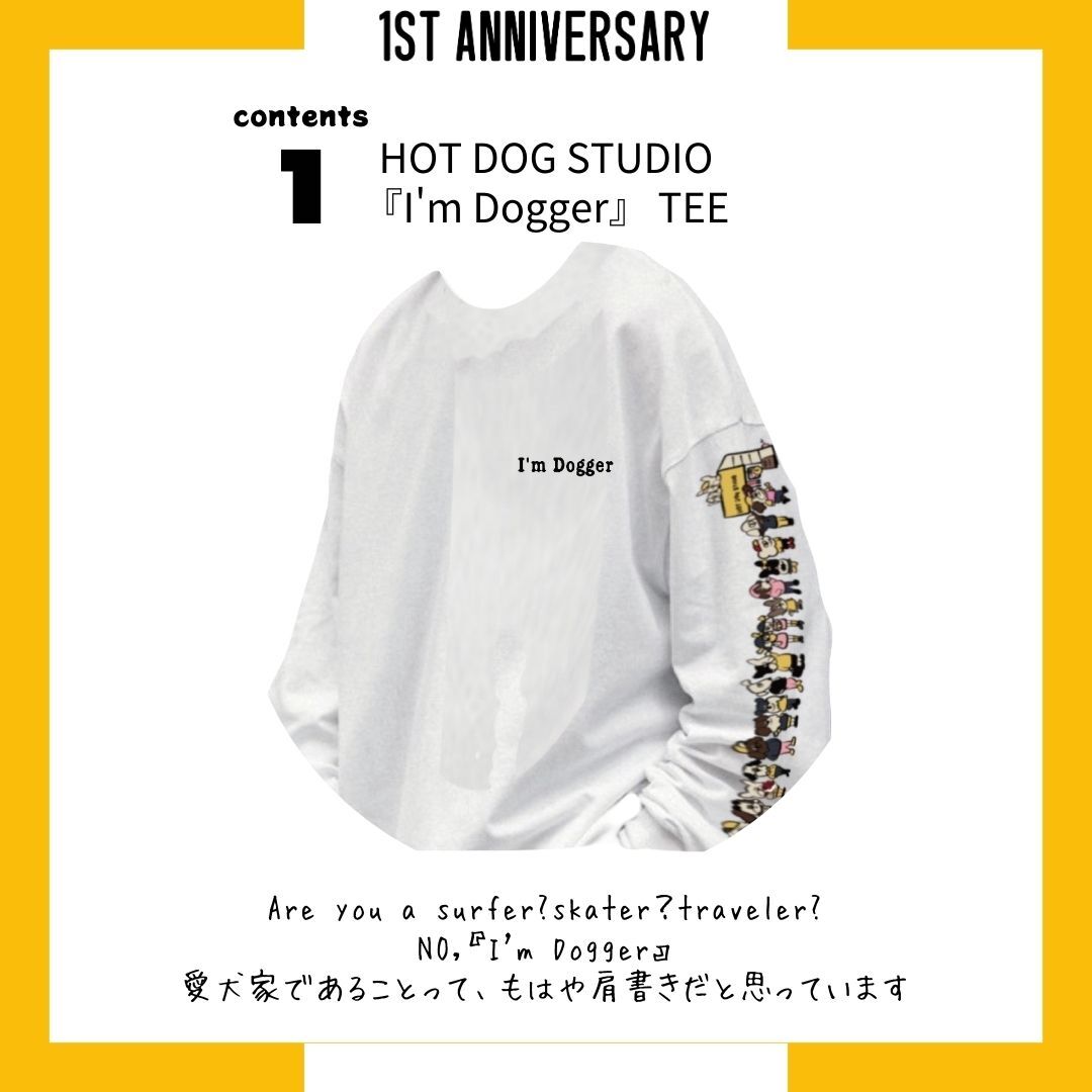 【１周年記念】I'm Dogger ロンTEE