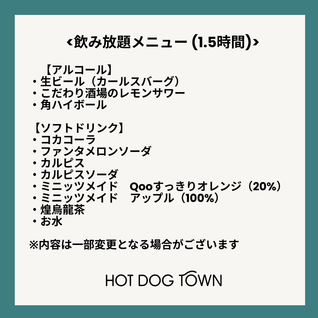 わんことBBQ